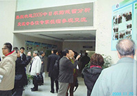 2009年11月　日中農薬残留分析交流会シンポジウム